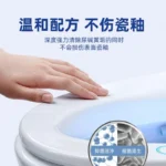 Haushalts-Urin-Alkali-Dis solver Toiletten reiniger Leistungs starke Entkalkung toilette Entkalkung zu gelbem Urinfleck-Reinigungs mittel 3
