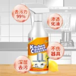 Schweres Öl Reiniger Starke Küche Öl Fleck Entfetter Öl Fleck Entferner Reinigung Grill Ofen Haushalt Herd Reinigung Spray 2