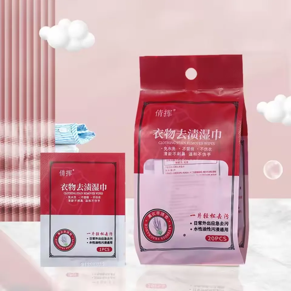 20/40PCS Kleidung Flecken Entfernung Feuchttücher Tragbare Kleidung Reinigung Tücher Nass Einzeln Verpackt Schmutz und Öl Entfernung feuchttücher 20/40PCS Kleidung Flecken Entfernung Feuchttücher Tragbare Kleidung Reinigung Tücher Nass Einzeln Verpackt Schmutz und Öl Entfernung feuchttücher